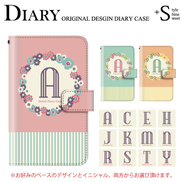 楽天市場 Digno V ケース 手帳型 イニシャル 頭文字 花柄 フラワー ディグノ ブイ カバー Uq Mobile ユーキューモバイル Kyocera 京セラ 手帳 スマホケース スマホカバー ケータイ屋24 楽天市場店 楽天市場 Digno V ケース 手帳型 イニシャル 頭文字 花柄 フラワー ディグノ ブイ カバー Uq Mobile ユーキューモバイル Kyocera 京セラ 手帳 スマホケース スマホカバー ケータイ屋24 楽天市場店