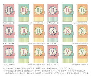 スマホケース手帳型全機種対応iPhone6iPhone6plusiPhone5S手帳型手帳ケースイニシャル頭文字花柄フラワー/XperiaZ3SO-01GSO-02GcompactSH-01GSC-01GSH-05FSH-04FSH-01FLGL24304SHSO-04ESOL25SO-03Fスマホケース