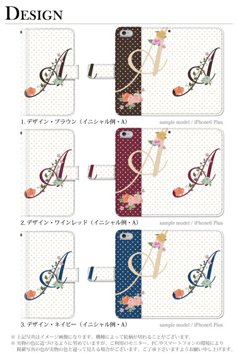 楽天市場 Ipod Touch 7 6 5 ケース 手帳型 イニシャル 頭文字 ドット フラワー 第7世代 アイポッドタッチ7 第6世代 おしゃれ かわいい スタンド機能 手帳型ケース カバー レザー Ipodtouch 7 6 5 アイポッドタッチ 7 6 5 ケータイ屋24 楽天市場店