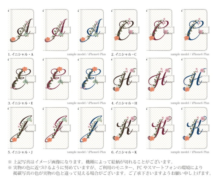 楽天市場 Ipod Touch 7 6 5 ケース 手帳型 イニシャル 頭文字 ドット フラワー 第7世代 アイポッドタッチ7 第6世代 おしゃれ かわいい スタンド機能 手帳型ケース カバー レザー Ipodtouch 7 6 5 アイポッドタッチ 7 6 5 ケータイ屋24 楽天市場店