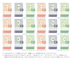 スマホケース手帳型全機種対応iPhone6iPhone6plusiPhone5S手帳型手帳ケースイニシャル頭文字マカロン薔薇レース/XperiaZ3SO-01GSO-02GcompactSH-01GSC-01GSH-05FSH-04FSH-01FLGL24304SHSO-04ESOL25SO-03Fスマホケース