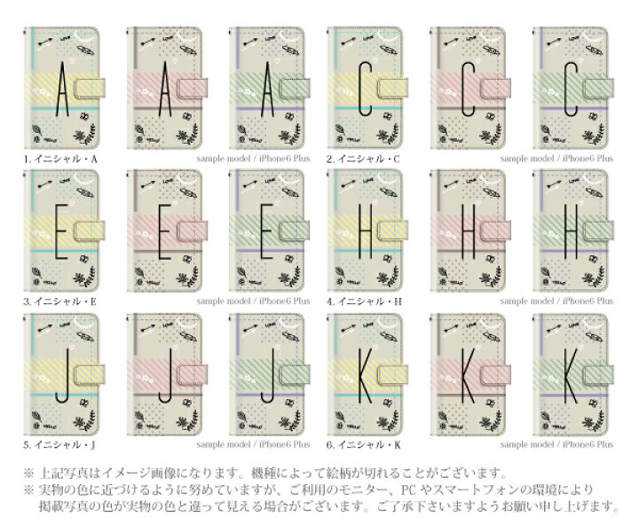 楽天市場 スマホケース Simフリー Oppo Reno3 A 用 イニシャル 頭文字 イラスト ドット 手帳型ケース ケータイ屋24 楽天市場店