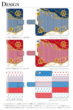 スマホケース手帳型全機種対応iPhone6iPhone6plusiPhone5S手帳型手帳ケースマリン夏サマー/XperiaZ3SO-01GSO-02GcompactSH-01GSC-01GSH-05FSH-04FSH-01FLGL24305SHSHL25SHV31SOL25SO-03FGALAXYS6S5スマホケース