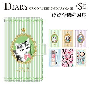 スマホケース手帳型全機種対応iPhone6PlusXperiaZ4A4iPhone5S手帳型手帳ケースコスメメイク化粧品/XperiaZ4Z3SO-01GSO-02GcompactSH-01GSC-01GSH-05FSH-04FSH-01F305SHSHL25SHV31SOL25SO-03FGALAXYS6S5スマホケース