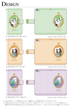 スマホケース手帳型全機種対応iPhone6PlusXperiaZ4A4iPhone5S手帳型手帳ケースコスメメイク化粧品/XperiaZ4Z3SO-01GSO-02GcompactSH-01GSC-01GSH-05FSH-04FSH-01F305SHSHL25SHV31SOL25SO-03FGALAXYS6S5スマホケース
