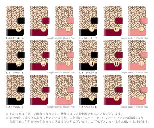 スマホケース手帳型全機種対応iPhone6sPlusXperiaZ4A4iPhone5S手帳型手帳イニシャル頭文字ヒョウ柄ハート/XperiaZ4Z3SO-01GSO-02GcompactSH-01GSC-01GSH-05FSH-04FSH-01F305SHSHL25SHV31SOL25SO-03FGALAXYS6S5スマホケース