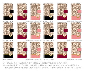スマホケース手帳型全機種対応iPhone6sPlusXperiaZ4A4iPhone5S手帳型手帳イニシャル頭文字ヒョウ柄ハート/XperiaZ4Z3SO-01GSO-02GcompactSH-01GSC-01GSH-05FSH-04FSH-01F305SHSHL25SHV31SOL25SO-03FGALAXYS6S5スマホケース