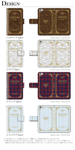 スマホケース手帳型全機種対応iPhone6siPhone6PlusXperiaZ4A4iPhone5S手帳型手帳ケース洋書本書籍/XperiaZ4Z3SO-01GSO-02GcompactSH-01GSC-01GSH-05FSH-04FSH-01F305SHSHL25SHV31SOL25SO-03Fアイフォン6sスマホケース