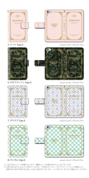 スマホケース手帳型全機種対応iPhone6siPhone6PlusXperiaZ4A4iPhone5S手帳型手帳ケース洋書本書籍/XperiaZ4Z3SO-01GSO-02GcompactSH-01GSC-01GSH-05FSH-04FSH-01F305SHSHL25SHV31SOL25SO-03Fアイフォン6sスマホケース