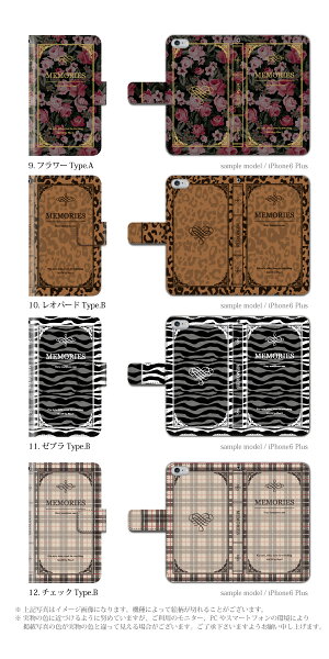 スマホケース手帳型全機種対応iPhone6siPhone6PlusXperiaZ4A4iPhone5S手帳型手帳ケース洋書本書籍/XperiaZ4Z3SO-01GSO-02GcompactSH-01GSC-01GSH-05FSH-04FSH-01F305SHSHL25SHV31SOL25SO-03Fアイフォン6sスマホケース
