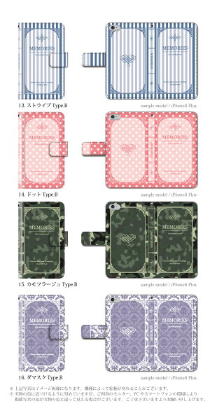スマホケース手帳型全機種対応iPhone6siPhone6PlusXperiaZ4A4iPhone5S手帳型手帳ケース洋書本書籍/XperiaZ4Z3SO-01GSO-02GcompactSH-01GSC-01GSH-05FSH-04FSH-01F305SHSHL25SHV31SOL25SO-03Fアイフォン6sスマホケース