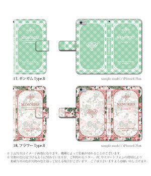 スマホケース手帳型全機種対応iPhone6siPhone6PlusXperiaZ4A4iPhone5S手帳型手帳ケース洋書本書籍/XperiaZ4Z3SO-01GSO-02GcompactSH-01GSC-01GSH-05FSH-04FSH-01F305SHSHL25SHV31SOL25SO-03Fアイフォン6sスマホケース