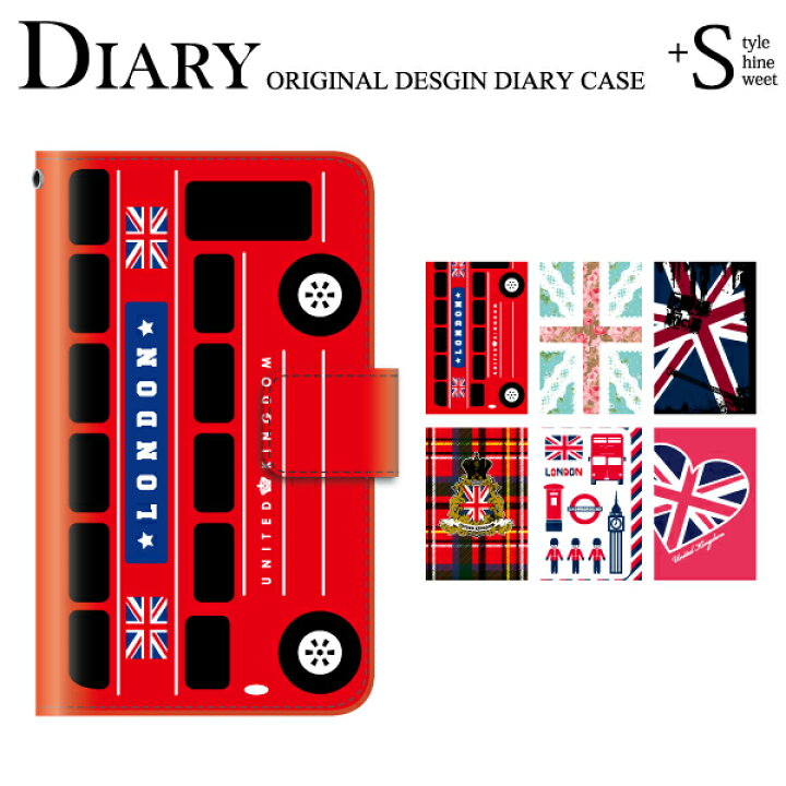 楽天市場 スマホケース Docomo Xperia 5 Ii So 52a 用 イギリス ロンドンバス 手帳型ケース ケータイ屋24 楽天市場店 楽天市場 スマホケース Docomo Xperia 5 Ii So 52a 用 イギリス ロンドンバス 手帳型ケース ケータイ屋24 楽天市場店