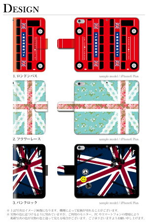 スマホケース手帳型全機種対応iPhone6PlusXperiaZ4A4iPhone5S手帳型手帳ケースイギリスユニオンジャック/XperiaZ4Z3SO-01GSO-02GcompactSH-01GSC-01GSH-05FSH-04FSH-01F305SHSHL25SHV31SOL25SO-03FGALAXYS6S5スマホケース