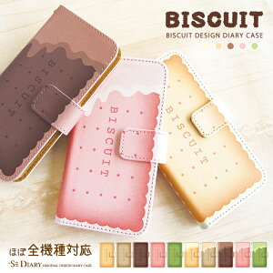 スマホケース手帳型全機種対応iPhone6sPlusXperiaZ4A4iPhone5S手帳型手帳ケースビスケットお菓子スイーツ/XperiaZ4Z3SO-01GSO-02GcompactSH-01GSC-01GSH-05FSH-04FSH-01F305SHSHL25SHV31SOL25SO-03FGALAXYS6S5スマホケース