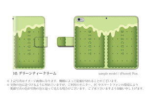 スマホケース手帳型全機種対応iPhone6sPlusXperiaZ4A4iPhone5S手帳型手帳ケースビスケットお菓子スイーツ/XperiaZ4Z3SO-01GSO-02GcompactSH-01GSC-01GSH-05FSH-04FSH-01F305SHSHL25SHV31SOL25SO-03FGALAXYS6S5スマホケース