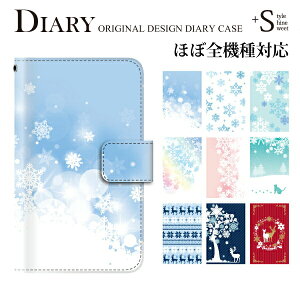 スマホケース手帳型全機種対応iPhone6sPlusXperiaZ4A4iPhone5S手帳型手帳ケース雪結晶冬トナカイ/XperiaZ4Z3SO-01GSO-02GcompactSH-01GSC-01GSH-05FSH-04FSH-01F305SHSHL25SHV31SOL25SO-03FGALAXYS6S5スマホケース