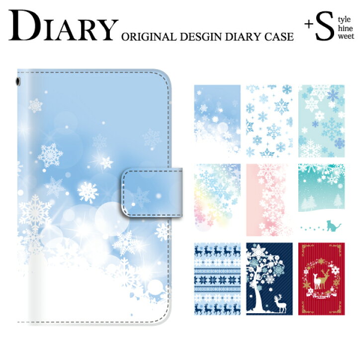 楽天市場 Disney Mobile On Docomo Sh 02g 手帳型ケース Sh02g 手帳型ケース ディズニーモバイル ケース 手帳型 雪 結晶 冬 トナカイ カバー Sh 02gケース Sh 02gカバー ケース カバー おしゃれ かわいい 手帳型スマホケース スマホカバーケース ケータイ屋24 楽天市場店
