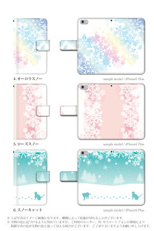 スマホケース手帳型全機種対応iPhone6sPlusXperiaZ4A4iPhone5S手帳型手帳ケース雪結晶冬トナカイ/XperiaZ4Z3SO-01GSO-02GcompactSH-01GSC-01GSH-05FSH-04FSH-01F305SHSHL25SHV31SOL25SO-03FGALAXYS6S5スマホケース