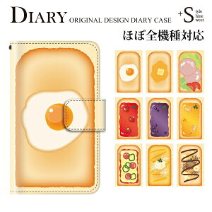 スマホケース手帳型全機種対応iPhone6sPlusxperiaZ4A4Z5premiumケースiPhone5S手帳型手帳ケーストースト食パン食べ物/XperiaZ5Z4Z3SO-01GSO-02GcompactSH-01GSC-01GSH-05FSH-02H305SHSHL25SHV31F-01HSH-01Hzenfone2スマホケース