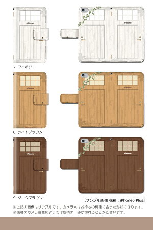 スマホケース手帳型全機種対応iPhoneseiPhone6sPlusxperiaZ4Z5premiumケースiPhone5S手帳型手帳ケースドアDOOR扉/XperiaZ5Z4Z3SO-01HSO-02HSO-03HcompactSH-01HSH-02HSC-05G404KC503HWSHV32SHV33F-01HF-02Hzenfone2