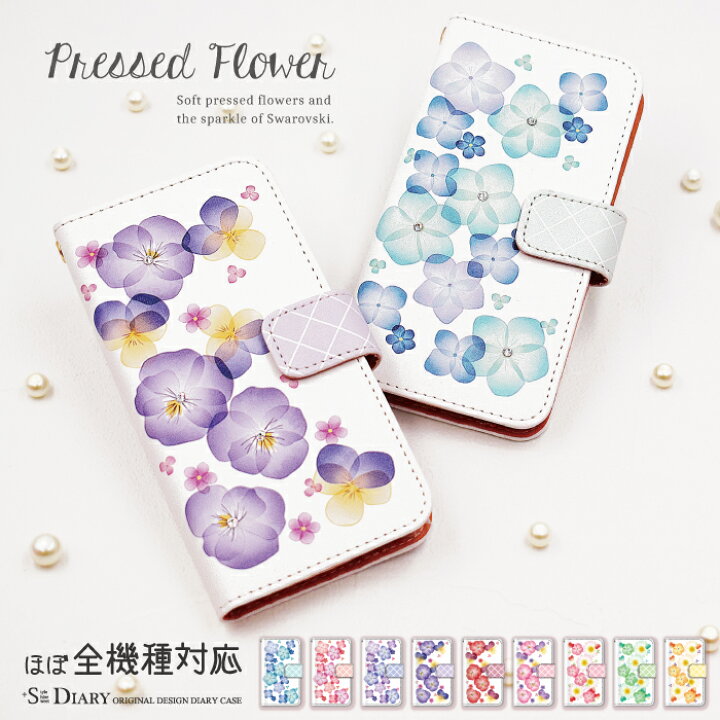 楽天市場】スマホケース 手帳型 全機種対応 iPhone16e ケース 16 pro  