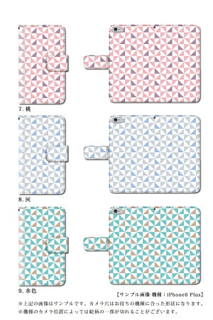 スマホケース手帳型全機種対応XperiaXZiPhone7ケースiPhone7plusiPhoneseiPhone6sxperiaxperformancecompactSO-02JケースxperiaZ3Z4Z5手帳型手帳ケース和柄市松模様モダン/エクスペリアxzカバーGalaxyS7edgezenfon3HUAWEIP9lite
