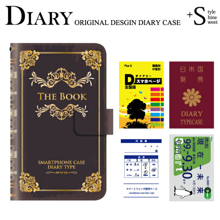 楽天市場 スマホケース Au Galaxy 1 Scv49 日本版 用 ユニーク パロディタイプ2 手帳型ケース ケータイ屋24 楽天市場店