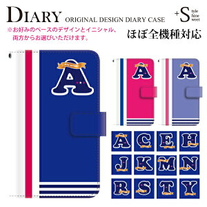iPhone6iPhone6plusiPhone5S手帳型手帳ケースイニシャル頭文字スタジャン風/エクスペリアz3カバー手帳型XperiaZ3SO-01GSO-02GcompactSH-01GSC-01GSH-05FSH-04FSH-01FLGL24304SHSO-04ESOL25SO-03Fスマホケース