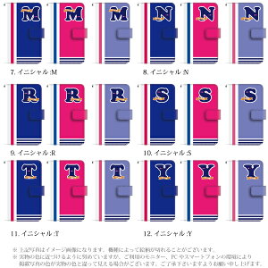 iPhone6iPhone6plusiPhone5S手帳型手帳ケースイニシャル頭文字スタジャン風/エクスペリアz3カバー手帳型XperiaZ3SO-01GSO-02GcompactSH-01GSC-01GSH-05FSH-04FSH-01FLGL24304SHSO-04ESOL25SO-03Fスマホケース