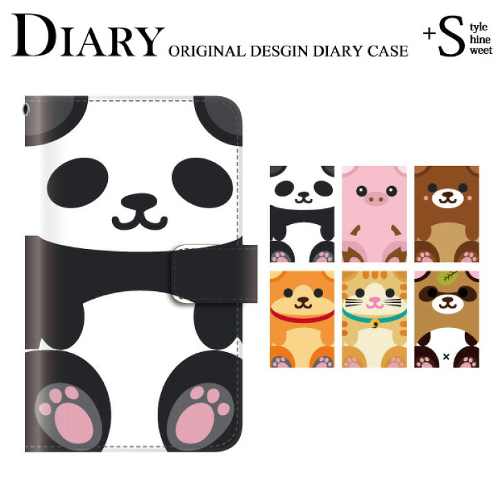 楽天市場 Disney Mobile On Docomo Sh 02g 手帳型ケース Sh02g 手帳型ケース ディズニーモバイル ケース 手帳型 おすわり リラックス アニマルsh 02gケース Sh 02gカバー ケース カバー おしゃれ かわいい 手帳型スマホケース スマホカバーケース ケータイ屋24 楽天市場店