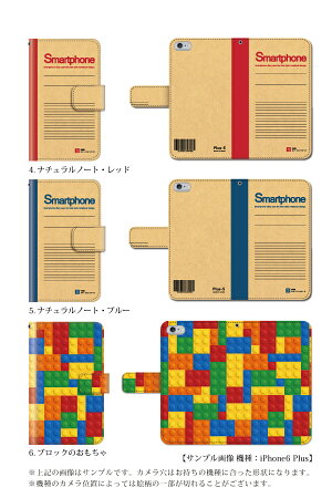 スマホケース手帳型全機種対応iPhone6siPhone6PlusXperiaZ4A4iPhone5S手帳型手帳ケースノート風学習帳/XperiaZ4Z3SO-01GSO-02GcompactSH-01GSC-01GSH-05FSH-04FSH-01F305SHSHL25SHV31SOL25SO-03Fスマホケース