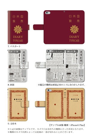 スマホケース手帳型全機種対応iPhone6siPhone6PlusXperiaZ4A4iPhone5S手帳型手帳ケースノート風学習帳/XperiaZ4Z3SO-01GSO-02GcompactSH-01GSC-01GSH-05FSH-04FSH-01F305SHSHL25SHV31SOL25SO-03Fスマホケース