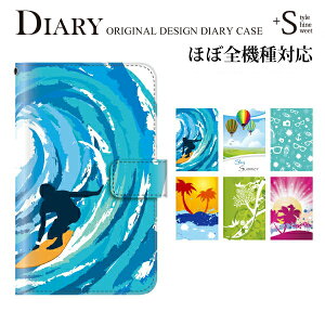 スマホケース手帳型全機種対応iPhone6PlusXperiaZ4A4iPhone5S手帳型手帳ケース夏海空サマービーチ/XperiaZ4Z3SO-01GSO-02GcompactSH-01GSC-01GSH-05FSH-04FSH-01F305SHSHL25SHV31SOL25SO-03FGALAXYS6S5スマホケース