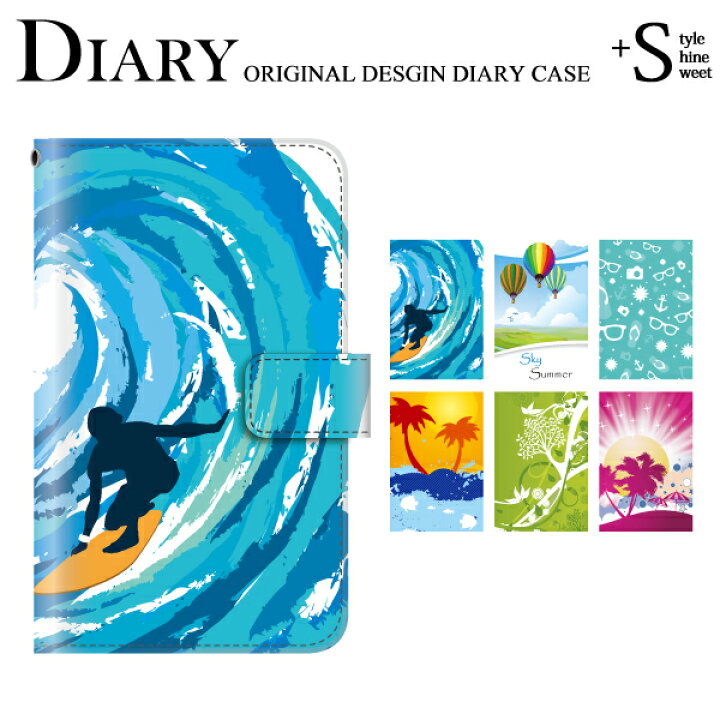 楽天市場 スマホケース Docomo Aquos Sense3 Sh 02m 用 夏 海 ビーチ 手帳型ケース ケータイ屋24 楽天市場店 楽天市場 スマホケース Docomo Aquos Sense3 Sh 02m 用 夏 海 ビーチ 手帳型ケース ケータイ屋24 楽天市場店