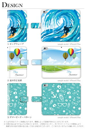 スマホケース手帳型全機種対応iPhone6PlusXperiaZ4A4iPhone5S手帳型手帳ケース夏海空サマービーチ/XperiaZ4Z3SO-01GSO-02GcompactSH-01GSC-01GSH-05FSH-04FSH-01F305SHSHL25SHV31SOL25SO-03FGALAXYS6S5スマホケース
