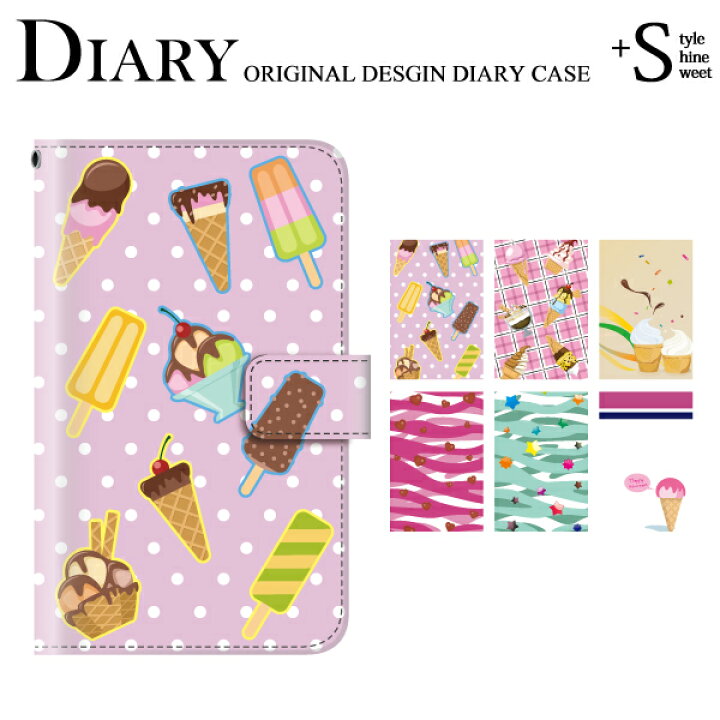 楽天市場 スマホケース Docomo Galaxy Note Ultra 5g Sc 53a 用 アイスクリーム 手帳型ケース ケータイ屋24 楽天市場店 楽天市場 スマホケース Docomo Galaxy Note Ultra 5g Sc 53a 用 アイスクリーム 手帳型ケース ケータイ屋24 楽天市場店