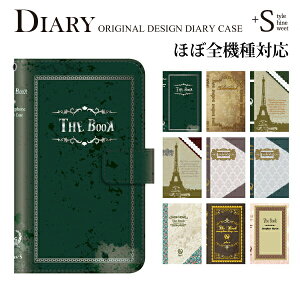 スマホケース手帳型全機種対応iPhone6PlusXperiaZ4A4iPhone5S手帳型手帳ケース書物本THEBOOK/XperiaZ4Z3SO-01GSO-02GcompactSH-01GSC-01GSH-05FSH-04FSH-01F305SHSHL25SHV31SOL25SO-03FGALAXYS6S5スマホケース