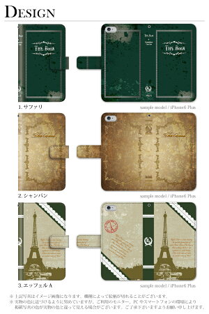 スマホケース手帳型全機種対応iPhone6PlusXperiaZ4A4iPhone5S手帳型手帳ケース書物本THEBOOK/XperiaZ4Z3SO-01GSO-02GcompactSH-01GSC-01GSH-05FSH-04FSH-01F305SHSHL25SHV31SOL25SO-03FGALAXYS6S5スマホケース