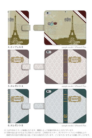 スマホケース手帳型全機種対応iPhone6PlusXperiaZ4A4iPhone5S手帳型手帳ケース書物本THEBOOK/XperiaZ4Z3SO-01GSO-02GcompactSH-01GSC-01GSH-05FSH-04FSH-01F305SHSHL25SHV31SOL25SO-03FGALAXYS6S5スマホケース