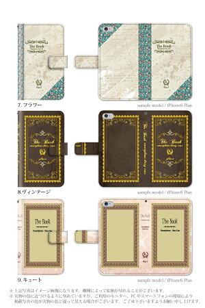 スマホケース手帳型全機種対応iPhone6PlusXperiaZ4A4iPhone5S手帳型手帳ケース書物本THEBOOK/XperiaZ4Z3SO-01GSO-02GcompactSH-01GSC-01GSH-05FSH-04FSH-01F305SHSHL25SHV31SOL25SO-03FGALAXYS6S5スマホケース