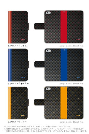 スマホケース手帳型全機種対応iPhone6sPlusXperiaZ4A4iPhone5S手帳型手帳ケースカーボン風スポーツ車/XperiaZ4Z3SO-01GSO-02GcompactSH-01GSC-01GSH-05FSH-04FSH-01F305SHSHL25SHV31SOL25SO-03FGALAXYS6S5スマホケース