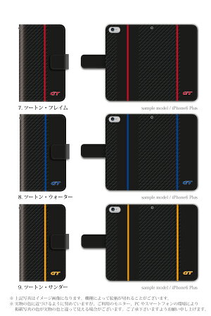 スマホケース手帳型全機種対応iPhone6sPlusXperiaZ4A4iPhone5S手帳型手帳ケースカーボン風スポーツ車/XperiaZ4Z3SO-01GSO-02GcompactSH-01GSC-01GSH-05FSH-04FSH-01F305SHSHL25SHV31SOL25SO-03FGALAXYS6S5スマホケース