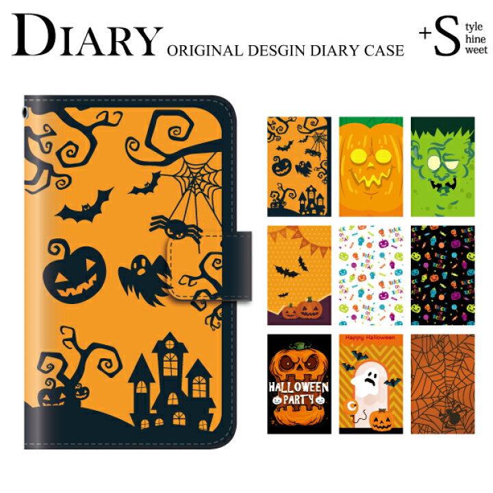 楽天市場 スマホケース Y Mobile Aquos Sense4 Basic 用 ハロウィン 手帳型ケース ケータイ屋24 楽天市場店 楽天市場 スマホケース Y Mobile Aquos Sense4 Basic 用 ハロウィン 手帳型ケース ケータイ屋24 楽天市場店