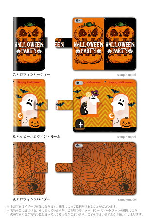 スマホケース手帳型全機種対応iPhone6sPlusXperiaZ4A4iPhone5S手帳型手帳ケースハロウィンハロウィーン/XperiaZ4Z3SO-01GSO-02GcompactSH-01GSC-01GSH-05FSH-04FSH-01F305SHSHL25SHV31SOL25SO-03FGALAXYS6S5スマホケース