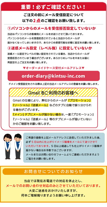 楽天市場】スマホケース 手帳型 全機種対応 オーダーメイド iPhone16e 