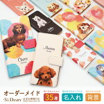 ���ޥۥ�������Ģ���������б�iPhoneXiPhone8Plus��ưʪ�ڥåȥ��������ᥤ��iPhone7PlusXperiaXZPremiumSO-04JXZsSO-03JGalaxyS8SC-02JS8+SC-03J��Ģ���������С�̾����/Z5Z4Z3iPhoneSEiPhone6sAQUOSY!mobileFREETELZenFoneHUAWEI