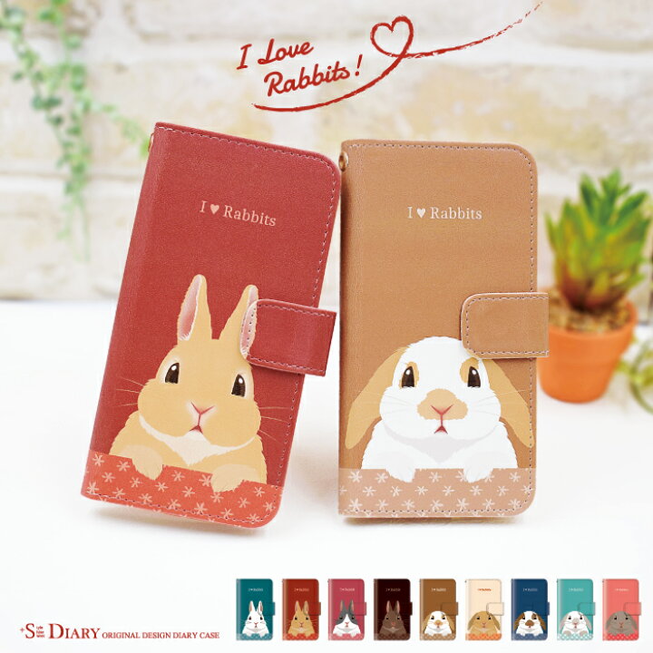 楽天市場 Iphone6s ケース 手帳 手帳型ケース アイフォン6s ケース 手帳ケース うさぎ ロップイヤー 動物 カバー Iphone6sケース Iphone6sカバー アイフォン 6s ケース カバー おしゃれ かわいい 手帳型スマホケース スマホケース スマホカバー ケータイ屋24 楽天市場店