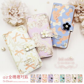 スマホケース 手帳型 全機種対応 iPhone16e ケース 16 pro plus promax iPhone15 14 13 ケース iPhone se 第3世代 ケース xperia 10 1 5 vi v ケース 手帳 花 リボン galaxy a25 a36 5g ケース 手帳型 AQUOS wish5 4 sense9 8 R10 pixel9a 9 9pro xl 8a 8 ケース