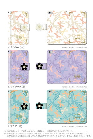 スマホケース手帳型全機種対応iPhone6sPlusxperiaZ4A4Z5premiumケースiPhone5S手帳型手帳ケースデコパーツ花リボン蝶/XperiaZ5Z4Z3SO-01GSO-02GcompactSH-01GSC-01GSH-05FSH-02H305SHSHL25SHV31F-01HSH-01Hzenfone2スマホケース